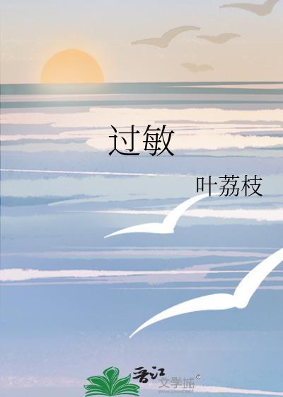 过敏性紫癜症状