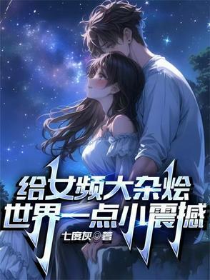女频大神都有哪些