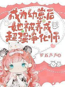 神明调查报告免费笔趣阁