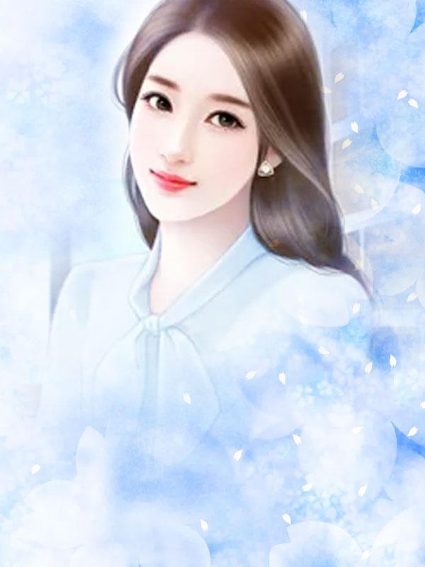 薄奕封安宁全文免费阅读