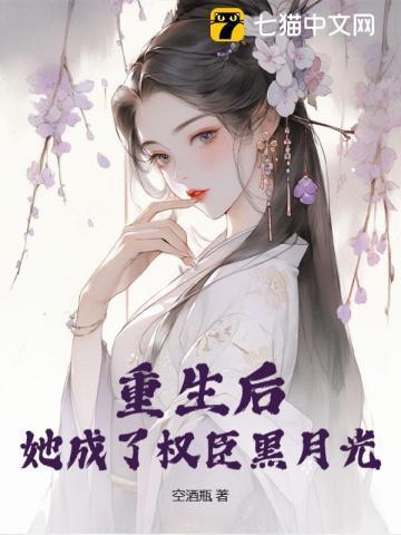 咬春靥txt百度