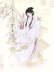 念念春潮短剧