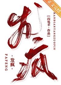 一个人快疯了的前兆