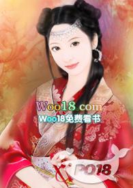 余家娇娘结局