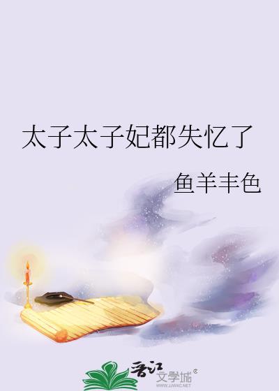 被众人当众嘲讽