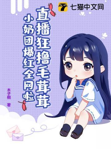 a直毛毛