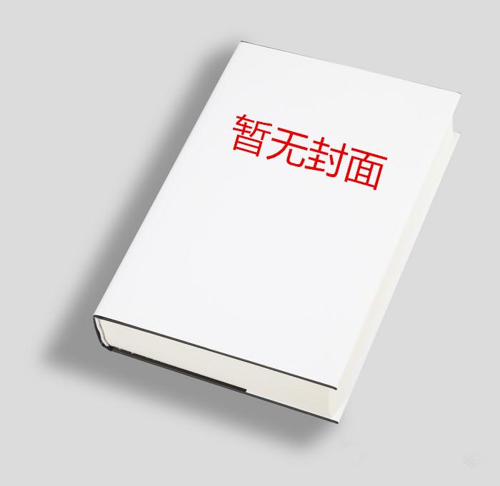 和女主协议结婚后离不掉了百度